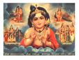 Sri Bala Murugan (vintage Tamil religious poster)